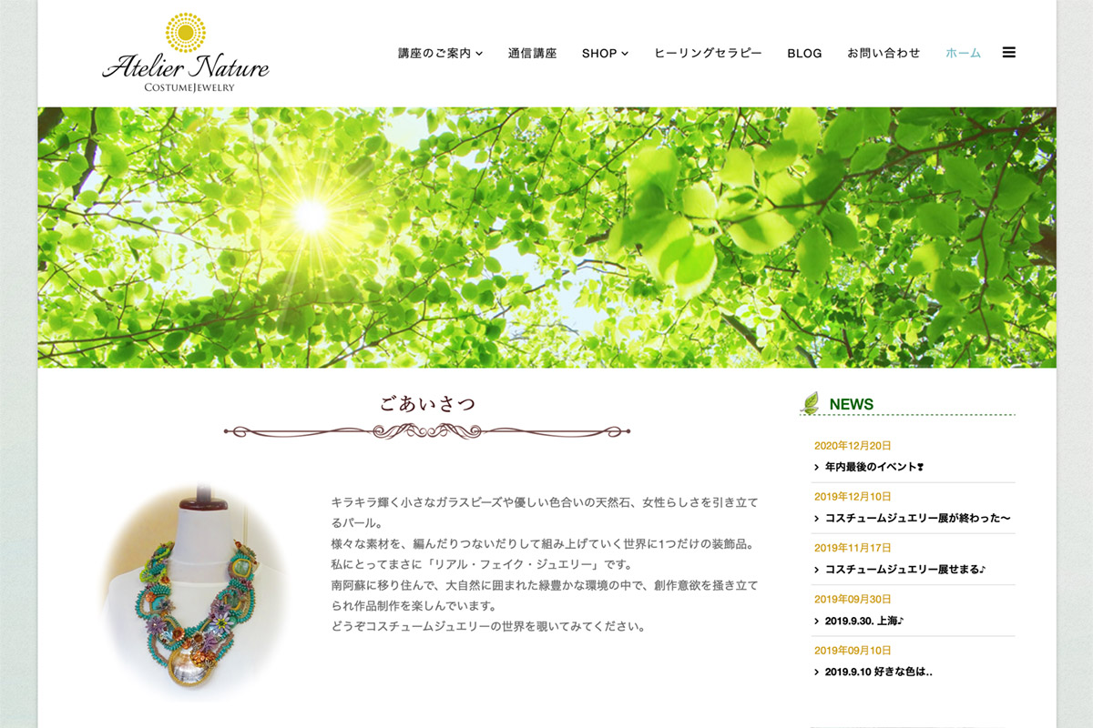 atelier nature