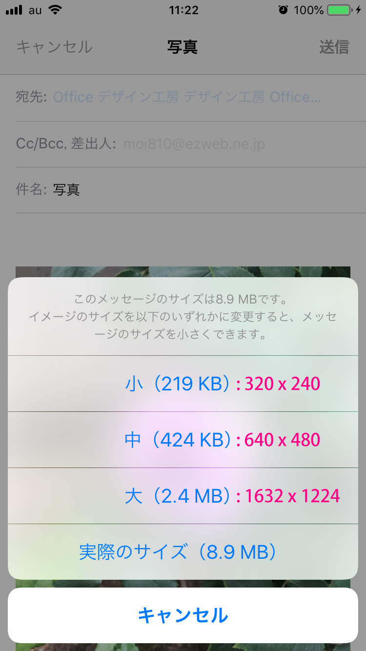iphone03