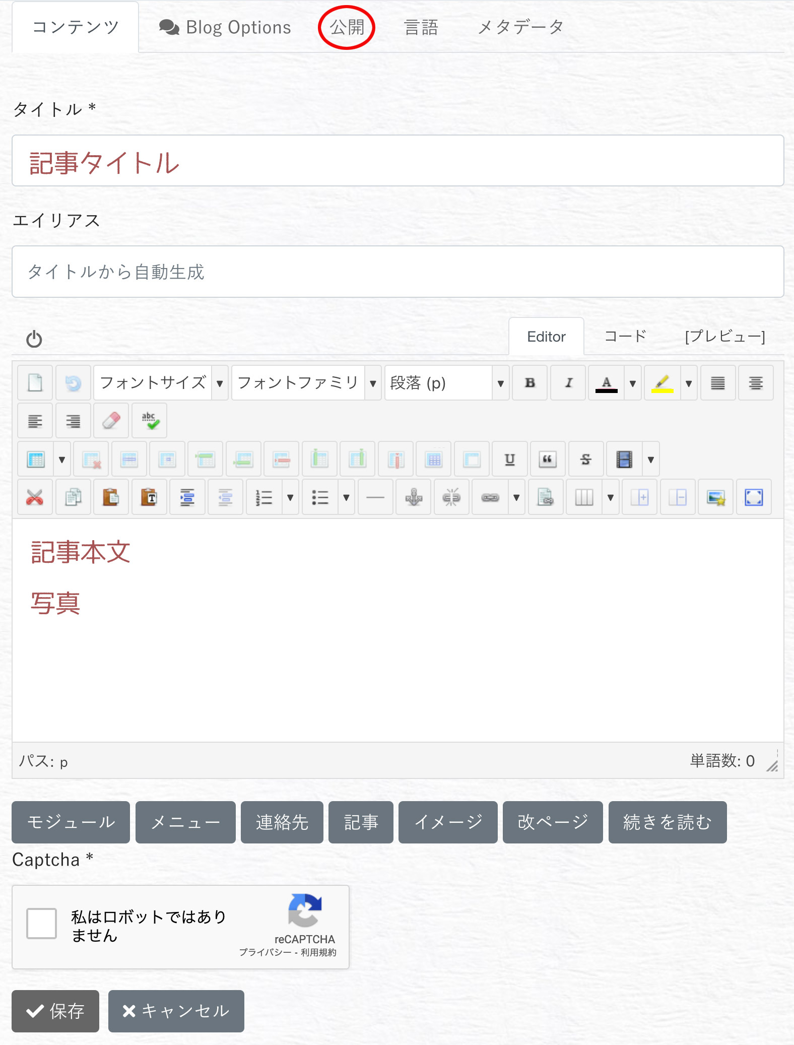 kijinokakikata 2